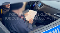Сотрудники ГАИ оформили протокол на водителя Лады за езду по тротуару в Новосибирске
