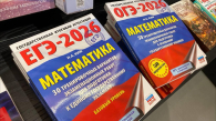 Школьник из Севастополя впервые набрал 300 баллов на ЕГЭ