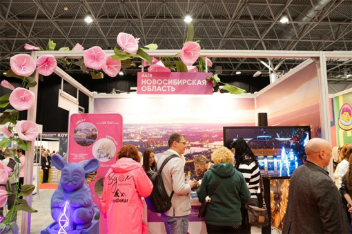 Открыта регистрация на Форум Сибирского гостеприимства «Дикоросы» — ключевое событие туристической индустрии 2026 года