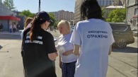 Полицейские и дружинники провели акцию против мошенничества в Новосибирске