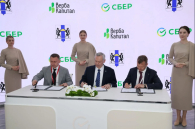 В Новосибирске построят технопарк для ИТ-компаний