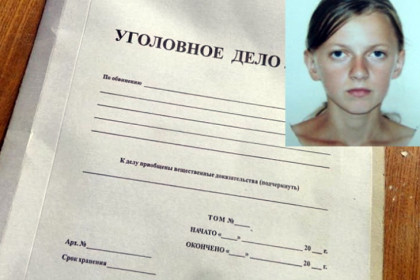 В Новосибирской области задержали сотрудника МВД по делу о пропаже 15-летней школьницы