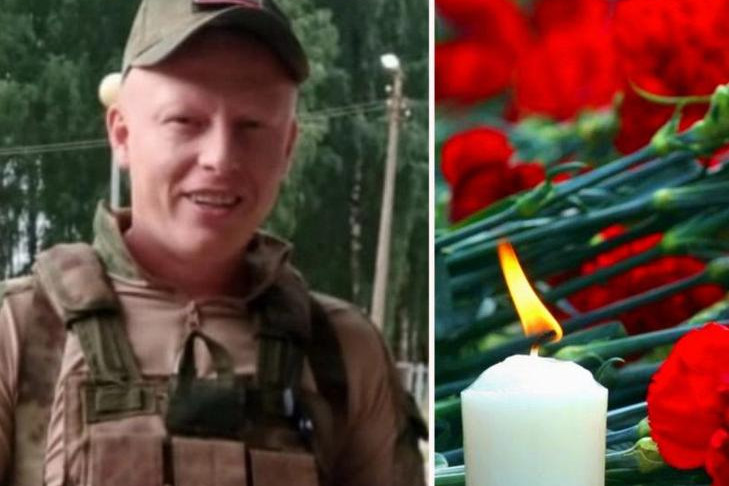 Сержант Андрей Болдырев из Новосибирска погиб во время спецоперации на Украине