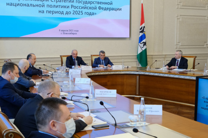 Развитие национального многообразия обсудили в правительстве Новосибирской области
