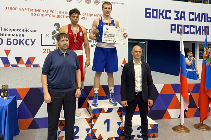 Боксеры из СГУГиТ завоевали золото на всероссийском турнире по боксу