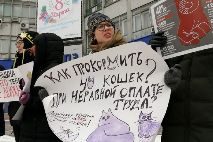 Феминистки вышли 8 марта с протестами на улицы Новосибирска