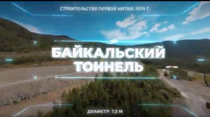 Новосибирцы приняли участие в строительстве «Крымского моста» на Байкале