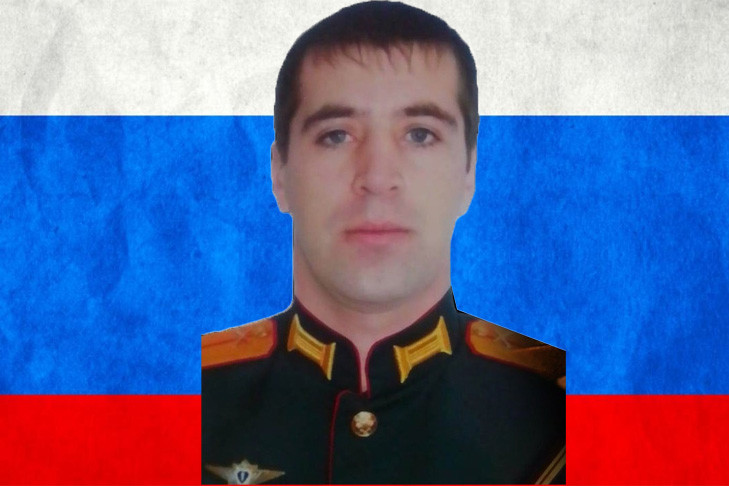 Старший лейтенант Хведелиани из Краснозерского района погиб в ходе спецоперации на Украине