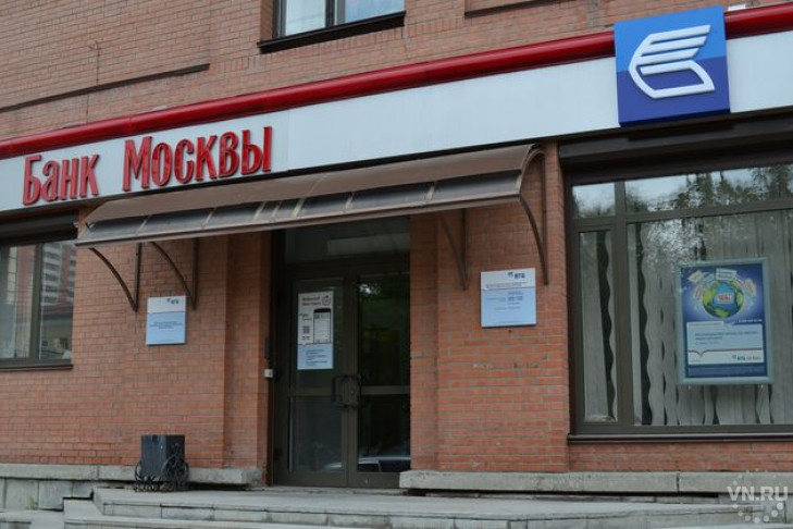 Кредитный портфель розничного ВТБ в Новосибирске превысил 14 млрд 