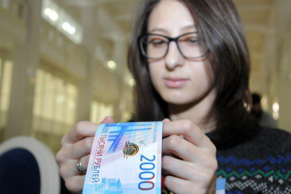 Первые новосибирцы расплатились 2000-рублевыми купюрами 