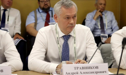 Губернатор Травников предложил новые проекты в стратегию социально-экономического развития СФО