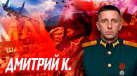 Военного из Новосибирской области наградили медалью «За храбрость»