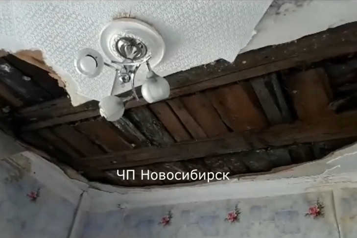 Доклад о полуразрушенном доме с пенсионерами в Новосибирске отправят Бастрыкину