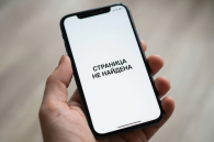 Новосибирцы потеряли приложение Ozon Банк в магазине Google Play