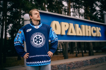 В Новосибирске ХК «Сибирь» представил юбилейную форму с ордынской росписью