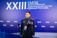 Съезд «Единой России» выдвинул кандидатов в депутаты Госдумы IX созыва