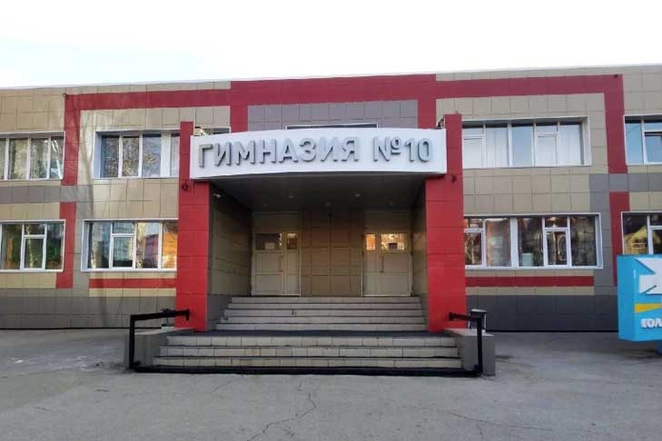 Названо имя нового руководителя гимназии № 10 после отставки Ольги Шойдиной
