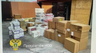 Мать и сына из Новосибирской области оштрафовали за продажу немаркированных сигарет