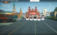 Новосибирцы в День Победы присоединятся к онлайн-шествию Бессмертного полка