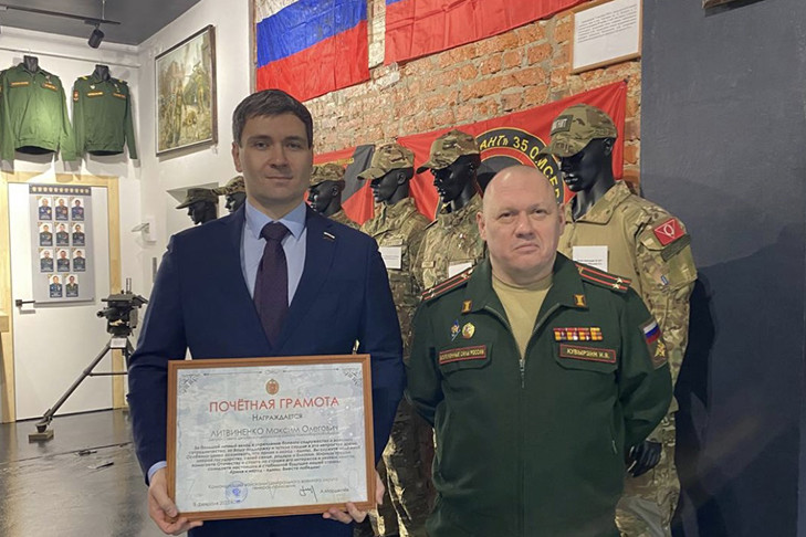 Депутат Максим Литвиненко удостоен высокой награды за вклад в укрепление единства армии и народа