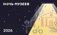 Здвинчан приглашают на «Музейный калейдоскоп»