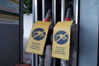 В Новосибирской области уменьшен лимит одной заправки до 30 литров бензина