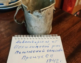 Потомков Степана Процука из-под Искитима ищут поисковики, чтобы отдать кружку