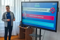 Опытом реализации проекта «Футбол в школе» обменялись педагоги в Татарске