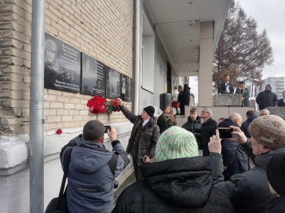 Бойцу из Куйбышевского района установлена мемориальная доска в Новосибирске