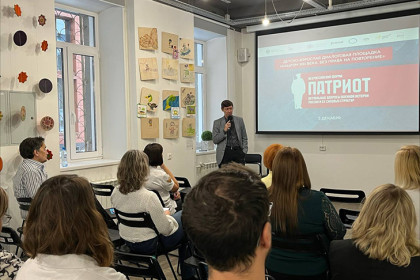 В Новосибирске на форуме «Патриот» обсудили противодействие «нацизму XXI века»