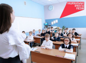 В Новосибирской области трудоустроились 225 земских учителей за шесть лет