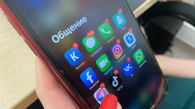 Эксперт призвал новосибирцев отключить важную функцию на смартфонах