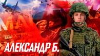 Военный из Новосибирской области спас пятерых раненых бойцов в зоне СВО