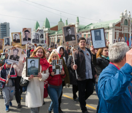 Бессмертный полк в библиотеке