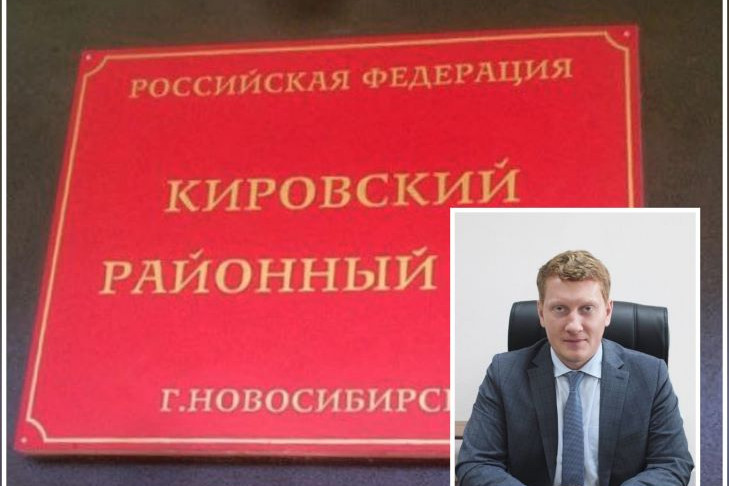 Замглавы администрации Кировского района Шишкина отстранили от должности из-за взятки