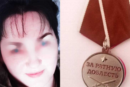 Редкую медаль за СВО получила медсестра из Новосибирской области