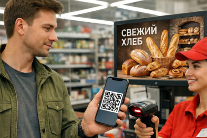 В Новосибирске запустят оплату через СБП без подключения к интернету