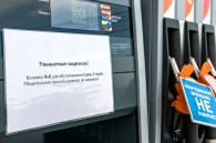 В Новосибирской области отменили интервалы для заправки спецтранспорта