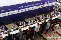 «Технопром-2026»: открыта регистрация на главное научное событие года