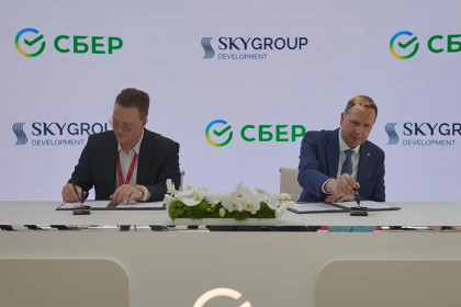 Сбер и SkyGroup Development подписали соглашение о стратегическом партнерстве на ПМЭФ
