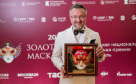 Режиссёр НОВАТа Вячеслав Стародубцев получил премию «Золотая маска»