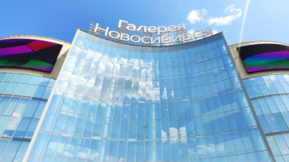 Новосибирские торговые центры изменили график работы на Новый год