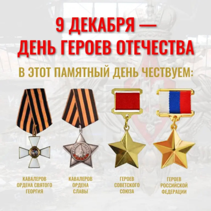 Уважаемые жители Новосибирской области!