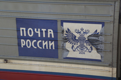 Почтальон в Новосибирске украл пенсии старушек почти на 300 тысяч рублей