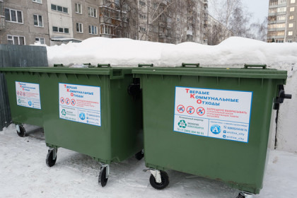 Депутаты обсудили условия концессии на строительство мусорных полигонов
