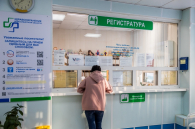 Репродуктивную диспансеризацию в регионе прошли более трёхсот тысяч человек в 2025 году