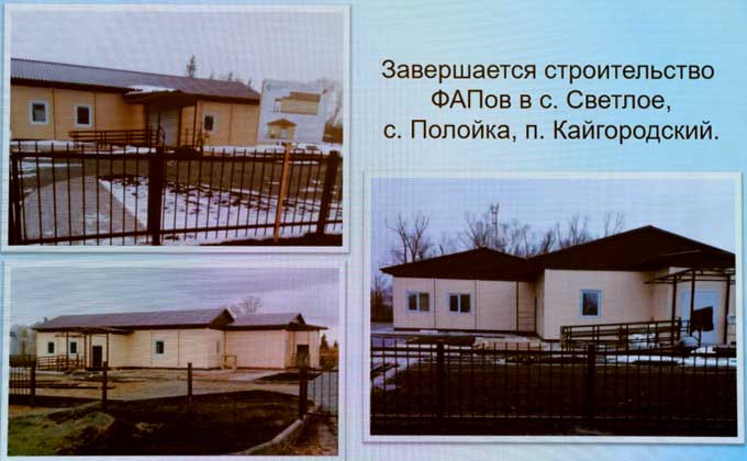 Служебным жильем обеспечат медиков Краснозерского района