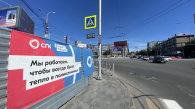 В Новосибирске начали менять второй участок теплосети на проспекте Димитрова