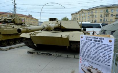 В центре Новосибирска открылась выставка трофейной техники стран НАТО