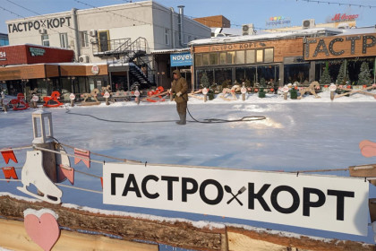 Новосибирск приглашает на лед: первые городские катки уже открылись